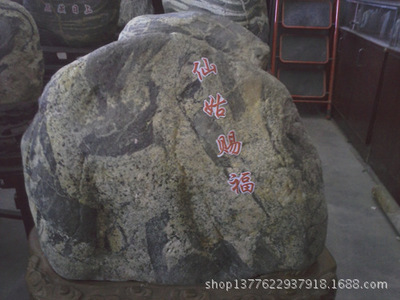 石料-采購 戈壁瑪瑙石 戈壁玉 原石料采購平臺求購產品詳情