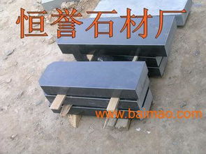 中國黑石材廠 中國黑石材廠家直銷供應(yīng),中國黑石材廠 中國黑石材廠家直銷供應(yīng)生產(chǎn)廠家,中國黑石材廠 中國黑石材廠家直銷供應(yīng)價格