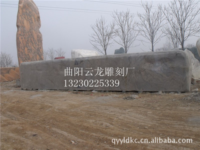 【廠家供應(yīng)各類門牌石、風(fēng)景石】價格,廠家,圖片,石膏、石料工藝品,曲陽縣擴龍石材雕塑銷售處-