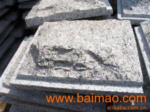 銷售優(yōu)質(zhì)石材,提供石材加工,銷售優(yōu)質(zhì)石材,提供石材加工生產(chǎn)廠家,銷售優(yōu)質(zhì)石材,提供石材加工價(jià)格