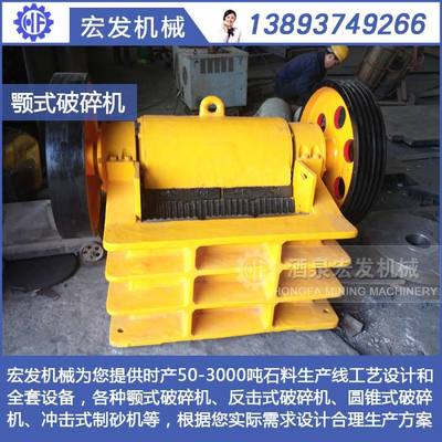 山西對(duì)輥破碎機(jī)哪個(gè)公司好-酒泉礦山機(jī)械