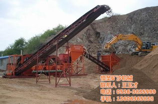 制沙設備 移動制沙設備 恒圣礦沙機械 認證商家 高清圖片 高清大圖